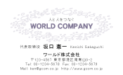 素材0044