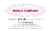 素材0045