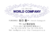 素材0046