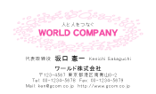 素材0048