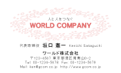 素材0050