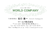 素材0051