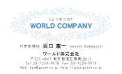 素材0052