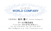 素材0065