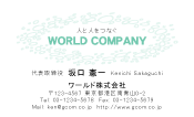 素材0066