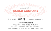 素材0067
