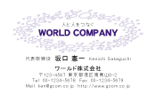 素材0072