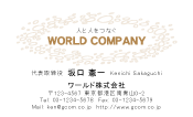 素材0077