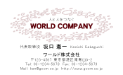 素材0079