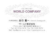 素材0081