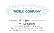 素材0083