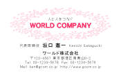 素材0084