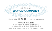 素材0088