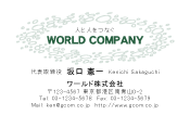 素材0090