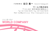 素材0007