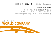 素材0014