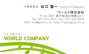 素材0015