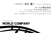 ビジネスカラー見本006