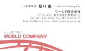 素材0050