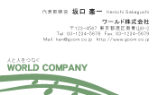 素材0051