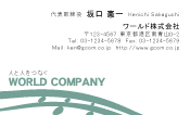 素材0055