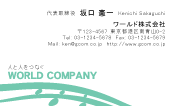 素材0066
