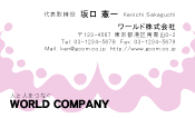 素材0002
