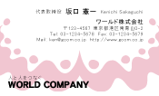 素材0003