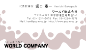 素材0006