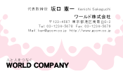 素材0007