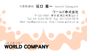 素材0008