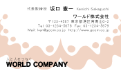 素材0009