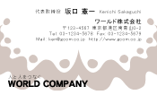 素材0010