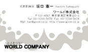 素材0012