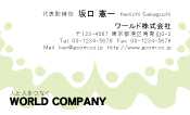 素材0015