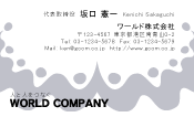 素材0022