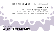素材0025