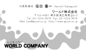 素材0027