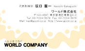 素材0030