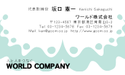 素材0032
