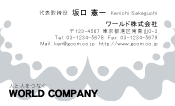 素材0033