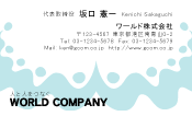 素材0034