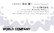 素材0044