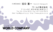 素材0046