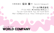 素材0048