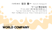 素材0053