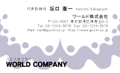 素材0058