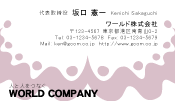 素材0061