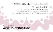 素材0062