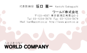 素材0070